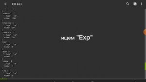 как взломать Ур в Кошка Симулятор