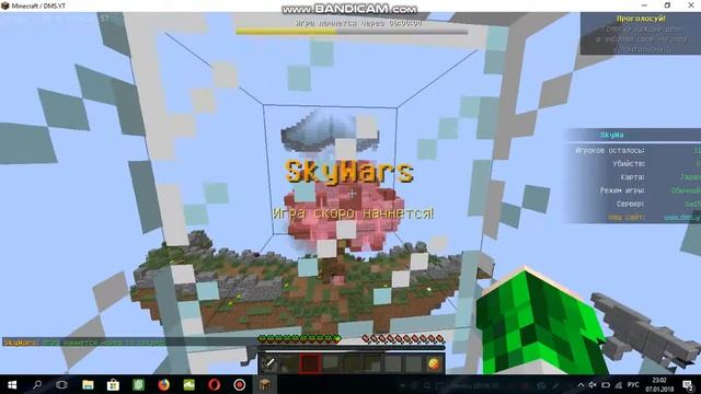 Играем на DMS в скай варсик с разными китами l три игры смотреть онлайн