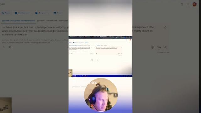 Работать с Midjourney одно удовольствие 😊 #shorts смотреть онлайн