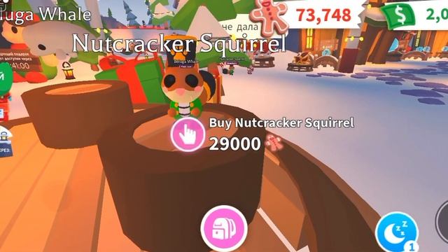 🎅🏻//Обзор на новую новогоднюю обнову в адопт ми❄️//Сколько пряников вы уже собрали?🍪☃️ смотреть онлайн