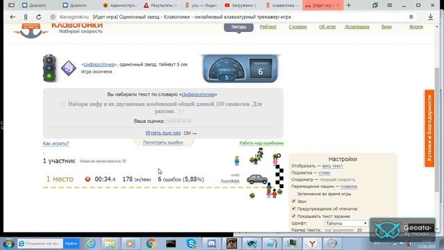 Как вводит самый худший ловец из фамы Rikere смотреть онлайн