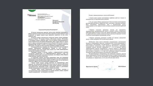 Новости на 25 июля 2021 с Анатолием Барановым смотреть онлайн