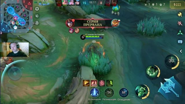 Mobile Legends Bang Bang РЕЙТИНГ ОСНОВА#mlbb смотреть онлайн