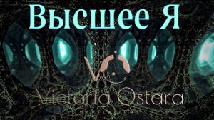 Ментальная энергетическая активация мозга |  Анатомическая медитация | Не для всех