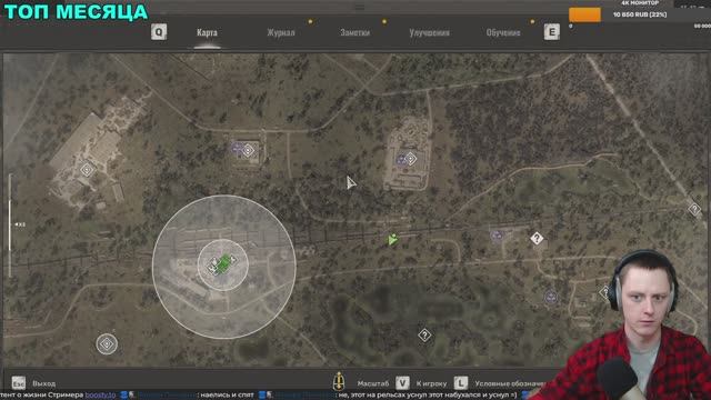 STALKER2 Как в начале игры попасть в Припять, Юпитер без модов и читов смотреть онлайн