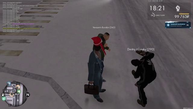 оск род2 смотреть онлайн