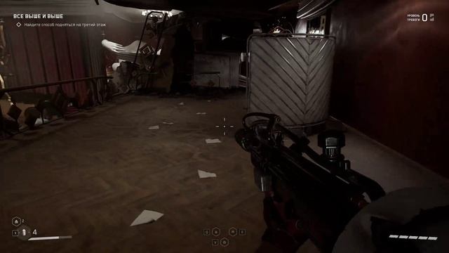 Atomic Heart Серия 14 Самый сложный уровень