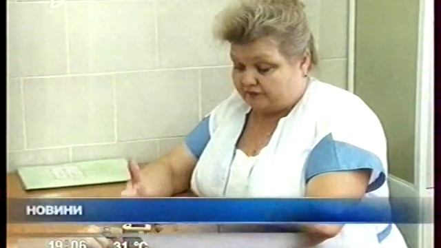 51 канал 2012 07 30 203000 Новости Солошенко анализатор крови 1 смотреть онлайн