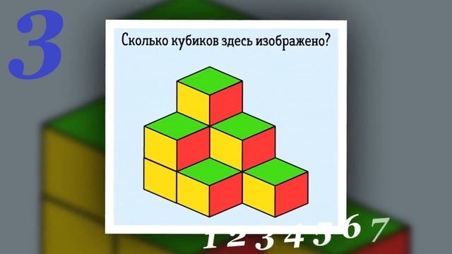 Логические вопросы, которые не так просты смотреть онлайн