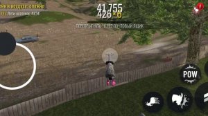 как получить всех козлов и кубки в игре симулятор козла