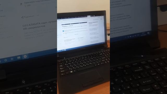 быстрый Леново смотреть онлайн