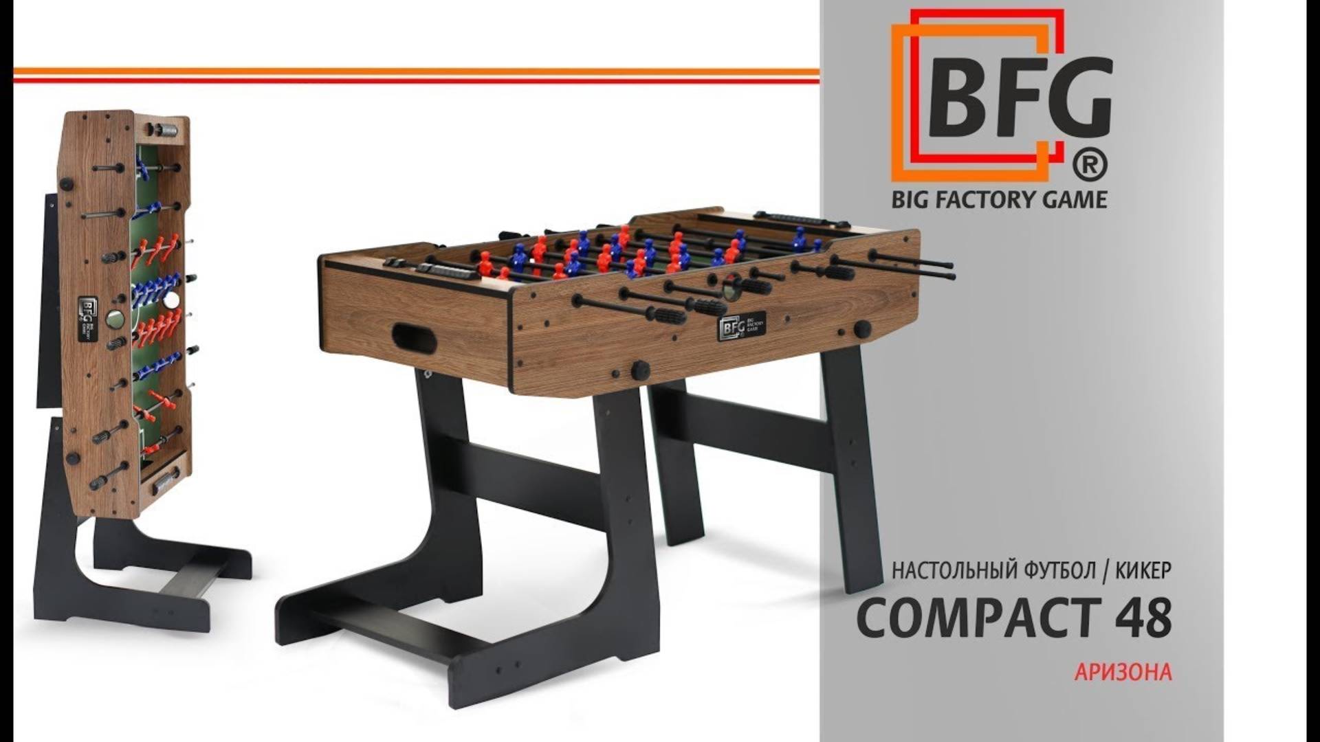 Настольный футбол / Кикер BFG Compact 48 Аризона смотреть онлайн