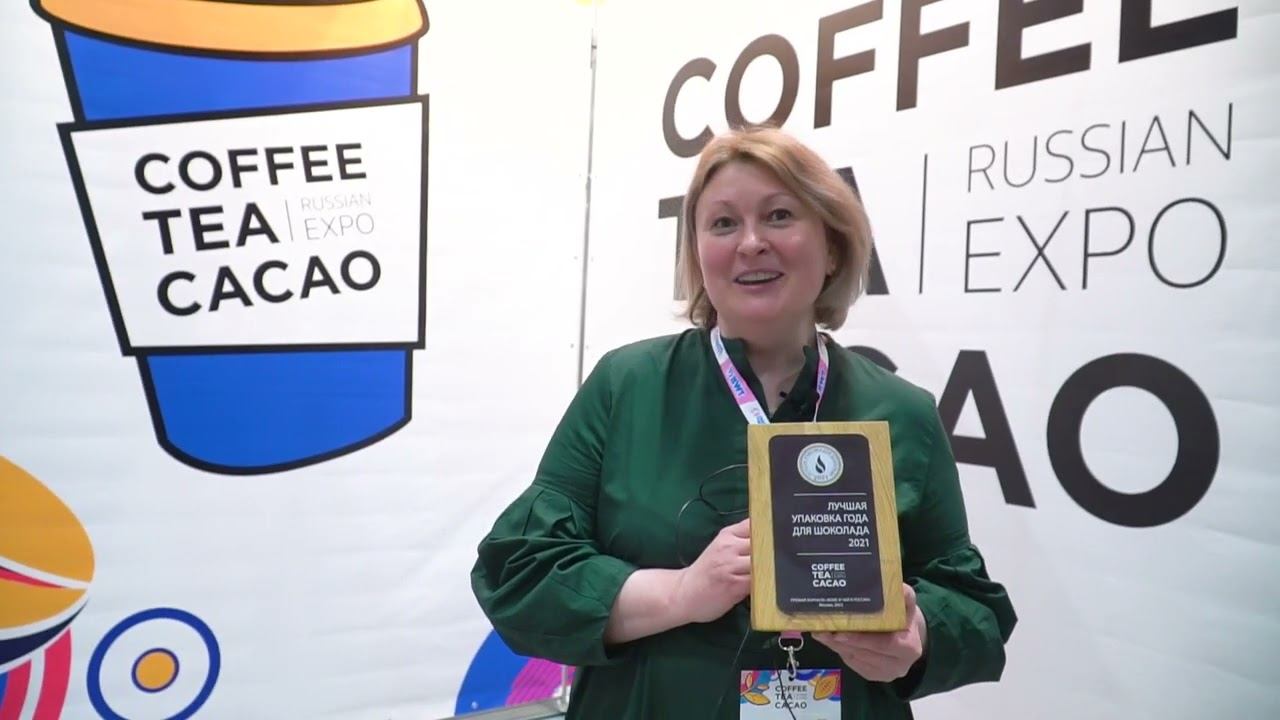 Ermolaevy Chocolate, Упаковка года для шоколада