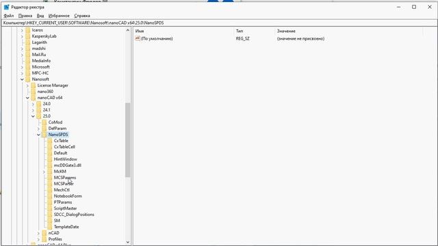 Как убрать лишние закладки БД смотреть онлайн
