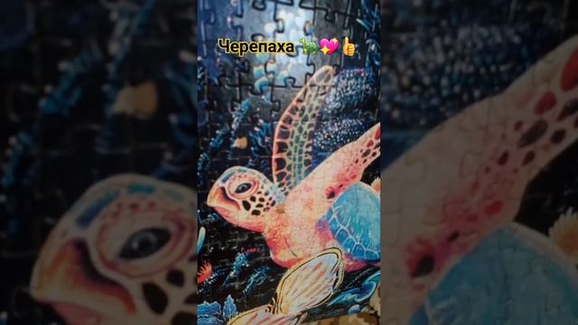 Морская черепаха 🐢 пазл. 👍💖💖 смотреть онлайн