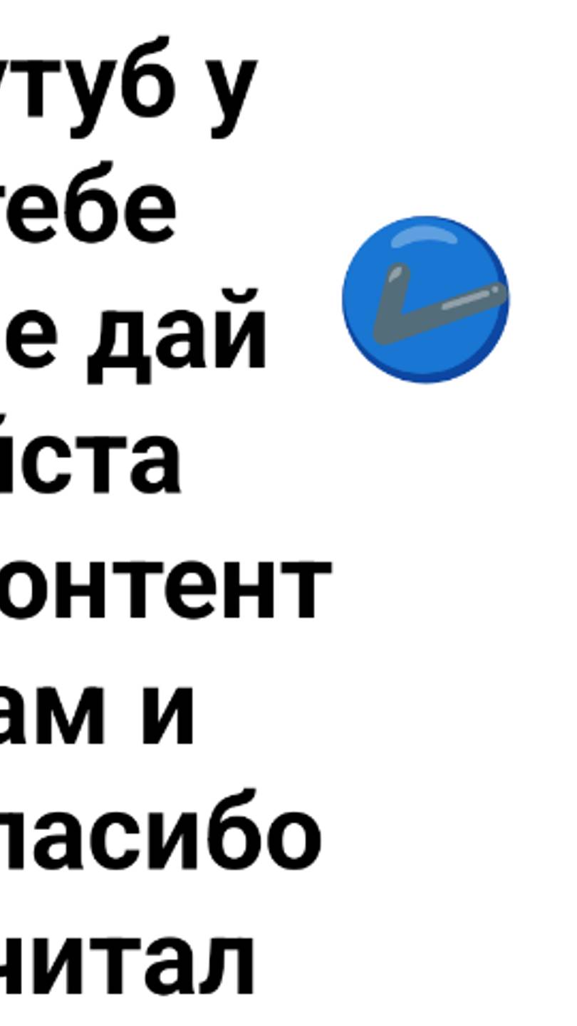 Будем ждать когда примут... ✔️