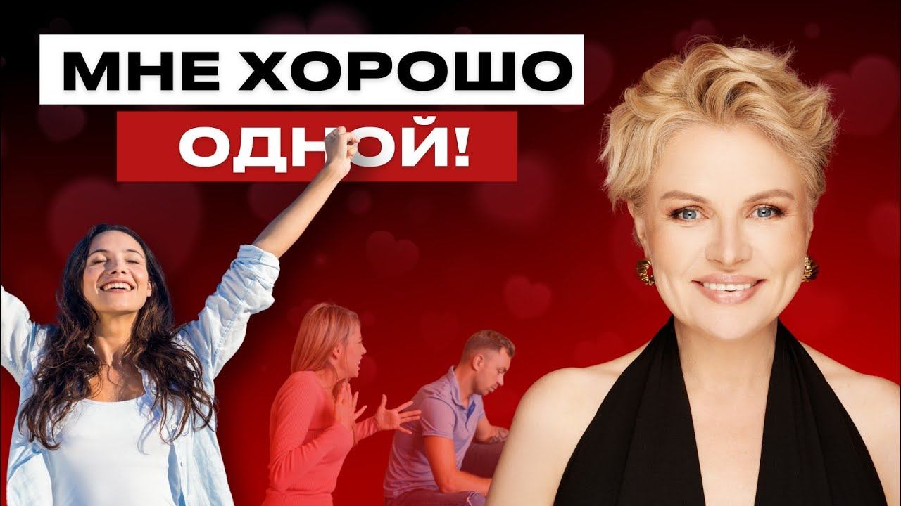 ОЛЬГА ДОРИ | ЗНАКОМСТВА ДЛЯ СЕРЬЕЗНЫХ ОТНОШЕНИЙ