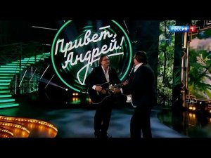 "Привет Андрей"   песни Братьев Радченко в новом  выпуске!