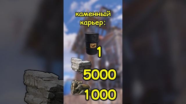 Сколько РЕСУРСОВ приносит ДИЗЕЛЬНОЕ топливо RUST / РАСТ #rust #раст #shortsrust #гайд #shorts смотреть онлайн