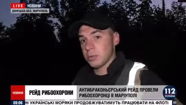 Азовський рибоохоронний патруль провів антибраконьєрський рейд у Маріуполі смотреть онлайн