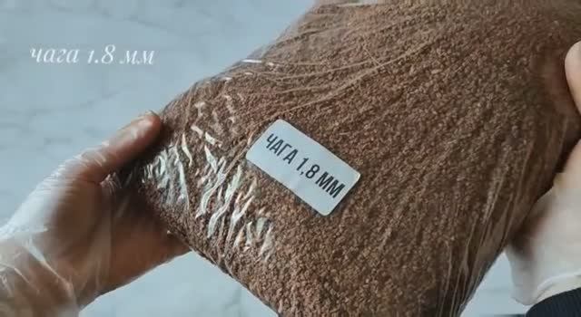 Чага  фракциям 1.8 мм обзор | ВРЕМЯ ЧАГИ