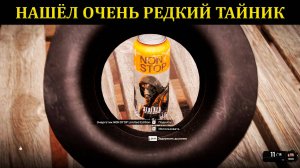 Нашёл эксклюзивную винтовку СВУ-МК 3 С-3  в Stalker 2./Сталкер 2 - Прохождение часть 40