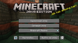 сделал бамбуковый домик смотреть онлайн