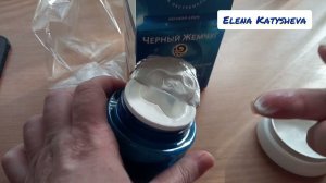 Крем «Черный жемчуг». Экстремальное увлажнение. Гилаурон+ледниковая вода. Обзор с распаковкой