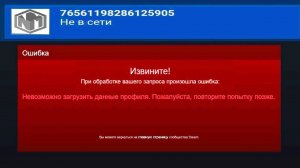 Получил бан в Steam за смену региона? Покупка 100+ игр в Аргентине   (Нэкай)