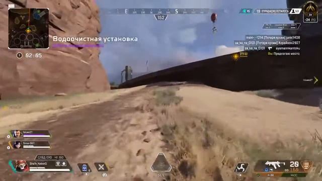 #39 Стрим. Apex legend. Чилим! смотреть онлайн