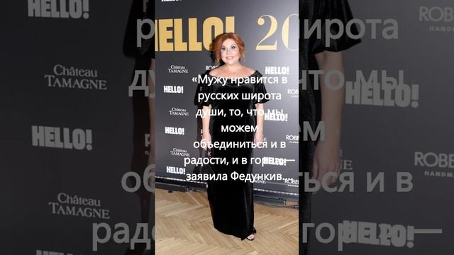 Марина Федункив и ее итальянский муж.. #новости #знаменитости #интересные #факты #shortsvideo #шорт смотреть онлайн