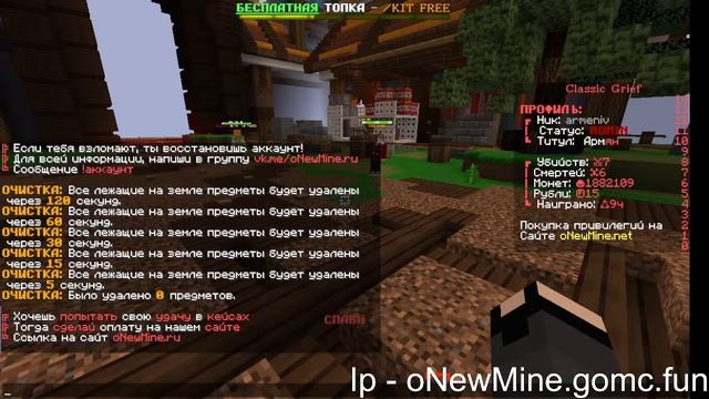 Донатерский Гриф | oNewMine | AngelGrief | RallyWorld | SunRise смотреть онлайн