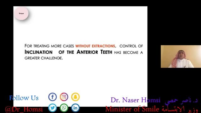 O prelegere importantă în stomatologie despre metoda de aplicare a forțelor la mișcarea dinților смотреть онлайн