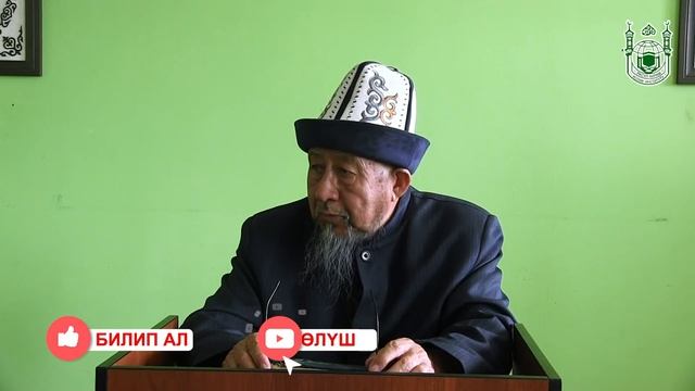 Амир Темир кыргыз болгонбу? Тарыхий окуя #rasul_media смотреть онлайн