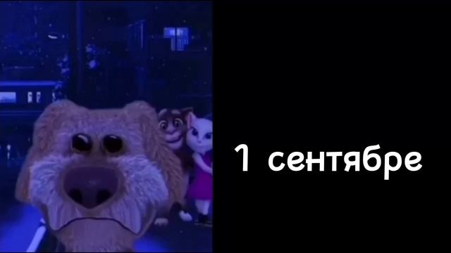 Твоя любимая дата: смотреть онлайн