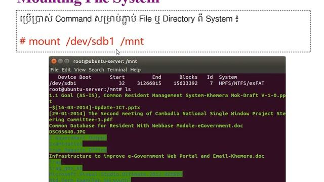 Mounting File System on Linux смотреть онлайн