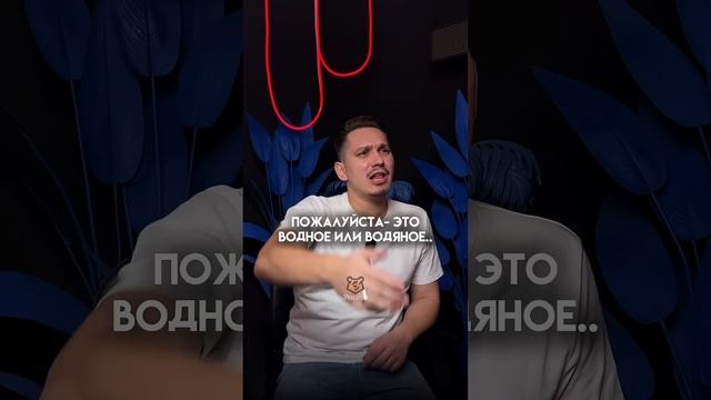 Запятые | #русскийязык #егэ #егэрусскийязык смотреть онлайн