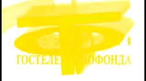 Заставка Из Собрания Гостелерадиофонда in Yellow Chorded Vegas 7.0b on ExaGear