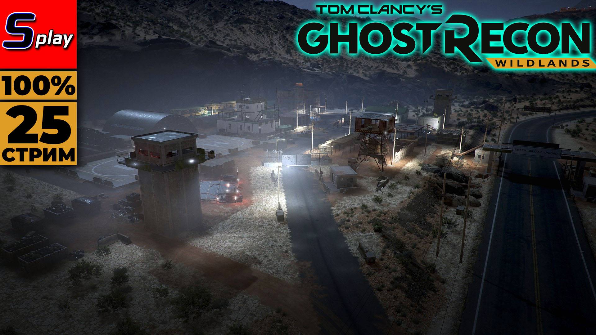 Ghost Recon- Wildlands на 100% - [25 - стрим] смотреть онлайн