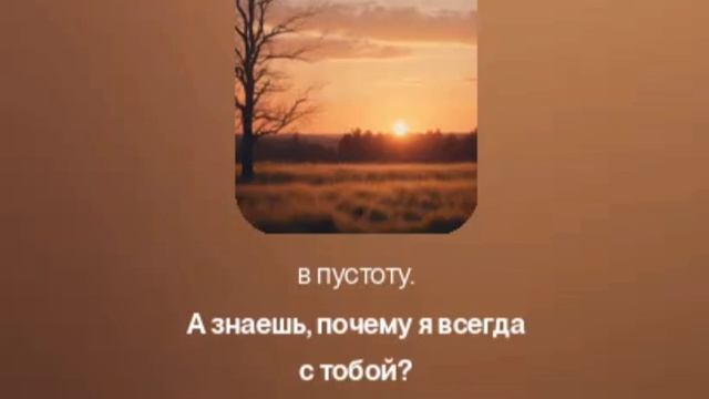 посмотри мне в глаза смотреть онлайн