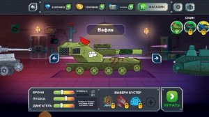 геранд гнутые дула