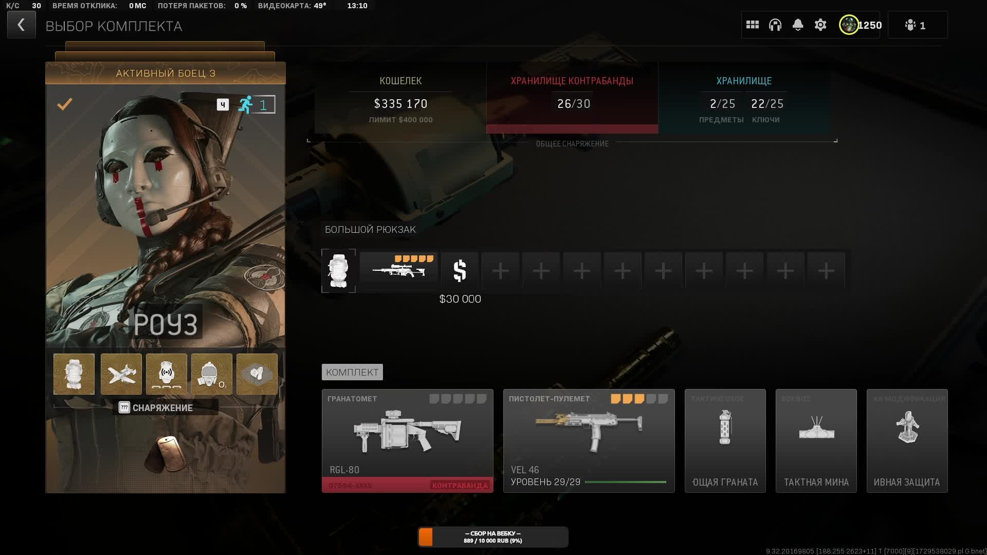 CoD Warzone DMZ смотреть онлайн