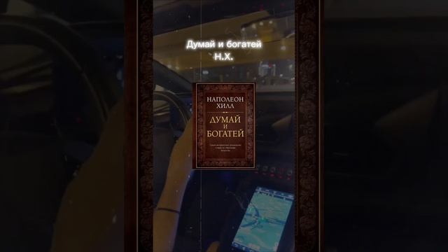 ТОП книг про деньги смотреть онлайн