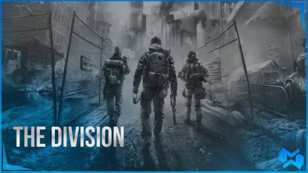 The Division |  Новогодняя игра