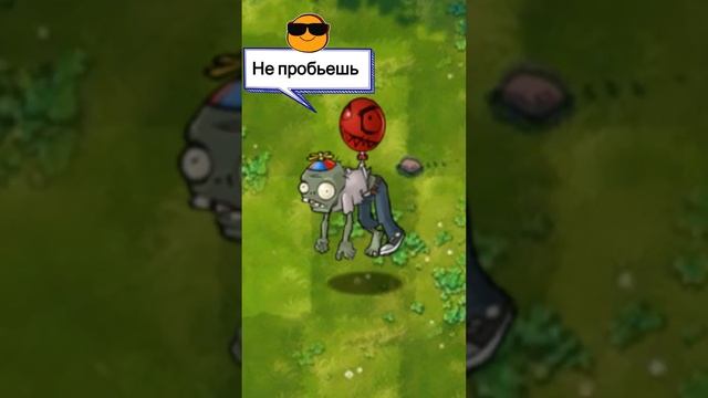 миниатюра №55 - растения против зомби #пвз #pvz #shorts смотреть онлайн