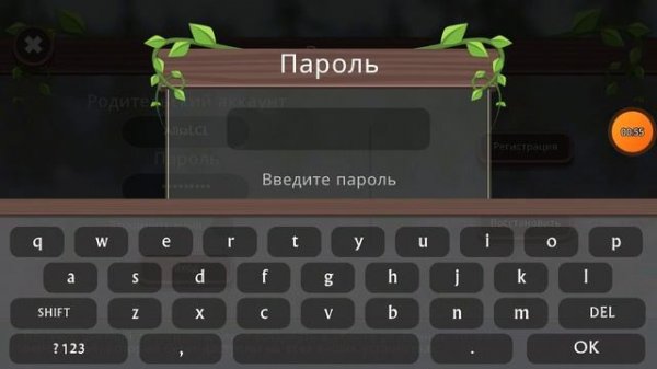 Аккаунт 1 в вайлд крафте (ЧИТАТЬ ОПИСАНИЕ)