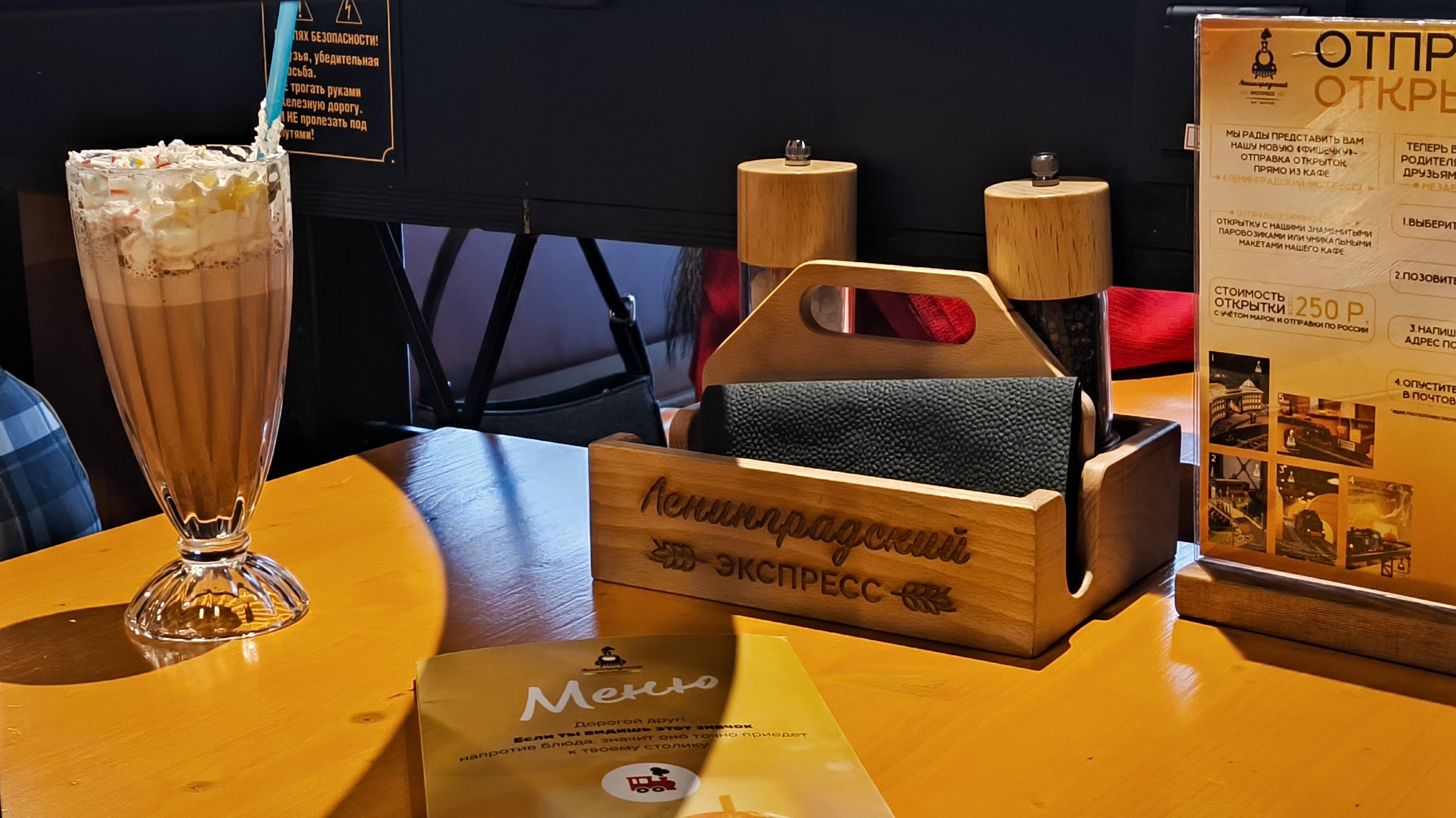 Кафе Ленинградский экспресс на Васильевском острове. #кафе #ленинградский экспресс смотреть онлайн