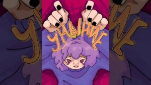 СУСПЕНЗИЯ- уныние