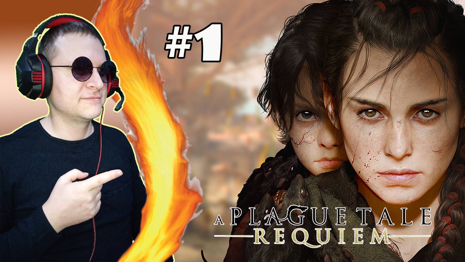 Гл.1, 2. Под иным солнцем. Чужаки ► A Plague Tale_ Requiem #1