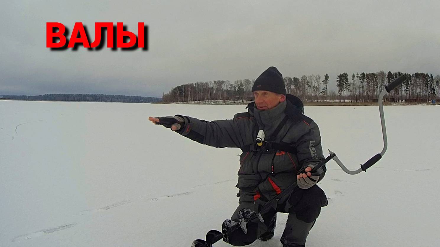 Ловлю на ПАРОВОЗ для прочистки мозгов. Рыбалка на ВАЛАХ. смотреть онлайн